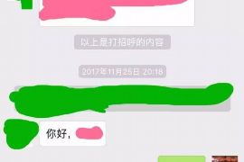 南丹讨债公司成功追讨回批发货款50万成功案例