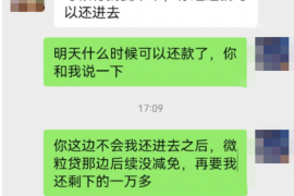 南丹贷款清欠服务